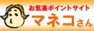 ClickHere